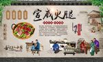 宣威火腿