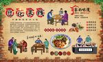 豆花米线