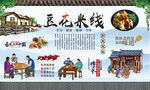 豆花米线 