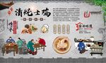 清炖士鸡 