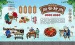 同安封肉 