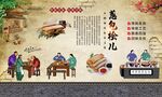 葱包烩 