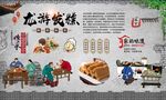 龙游发糕 