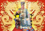 华光大帝 