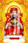 财神 