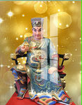 华光大帝 