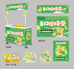 手打柠檬茶小吃车画面设计