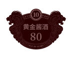年份酒
