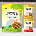 榨菜包装设计