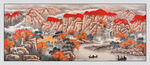 国画山水鸿运当头
