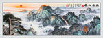 泰山日出