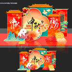 中秋节美陈 