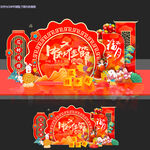 中秋节美陈 