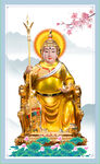 华光大帝