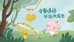 黄金