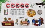 木桶鱼 