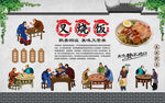 叉烧饭