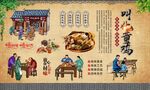 叫化童鸡 