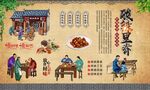 酸辣里脊