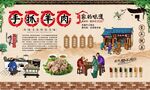 手抓羊肉 