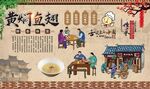 黄焖鱼翅 