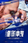 手表维修