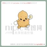 卡通花生图片