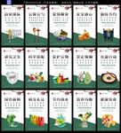 食堂文化墙