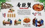 牛杂粉 