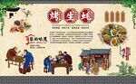 烤生蚝 