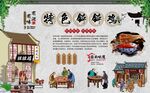 钵钵鸡海报