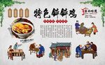 钵钵鸡海报