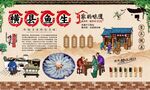 横县鱼生 