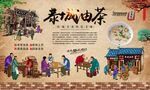 恭城油茶 