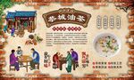 恭城油茶