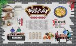 枫镇大面 