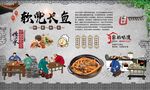 软兜长鱼 