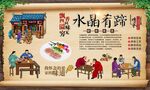 水晶肴肉 