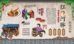 红烧河豚