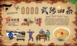 武陟油茶