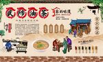 武陟油茶 