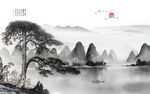 迎客松
