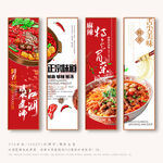 冒菜