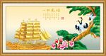 一帆风顺