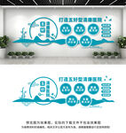 五好清廉医院