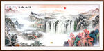 国画山水
