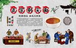剔尖面 