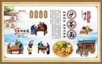 沙茶面 