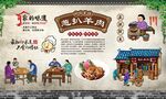 葱扒羊肉