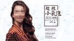 小气泡